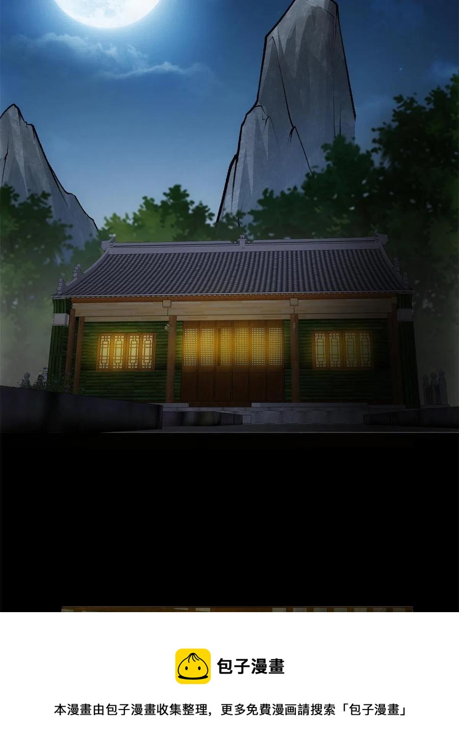 088 紫月会之秘40