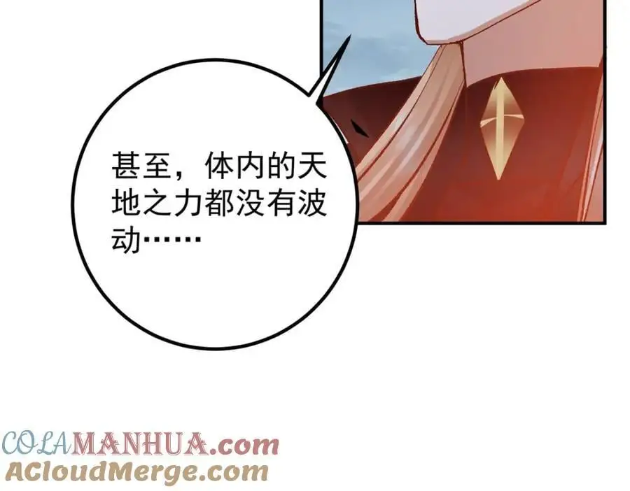 280 浅浅你好好感受52