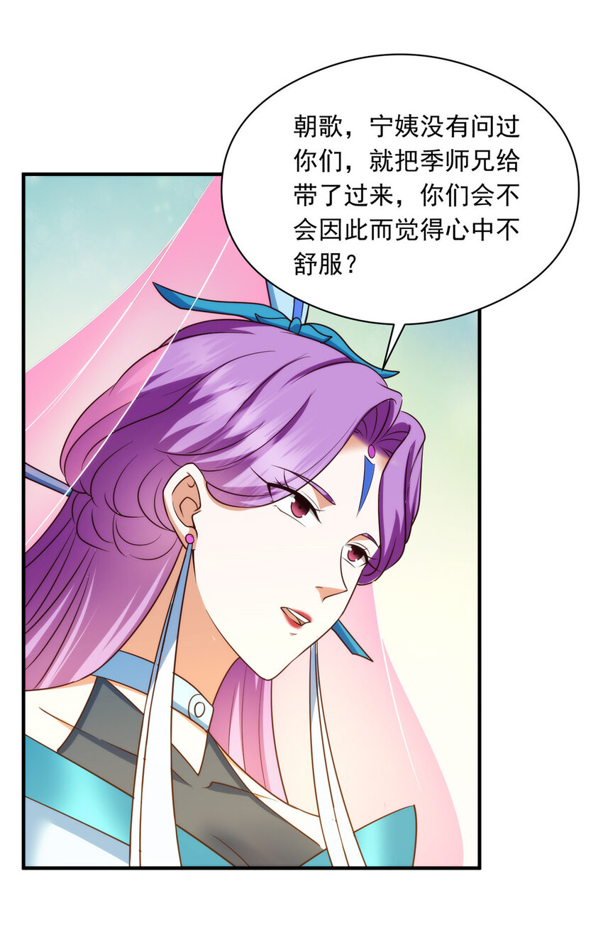 139 竟然还有小节12