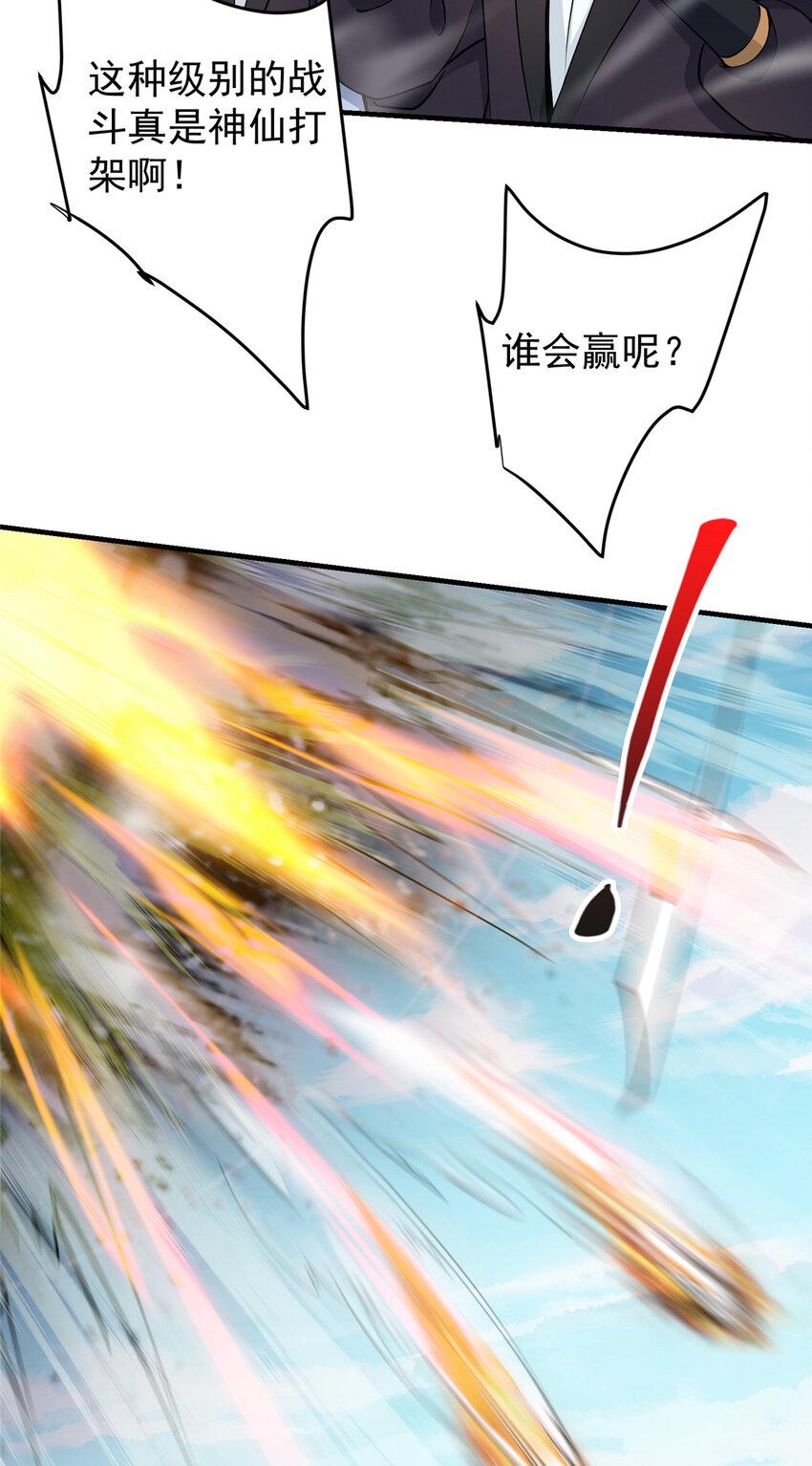 187 路掌门的压迫感！7