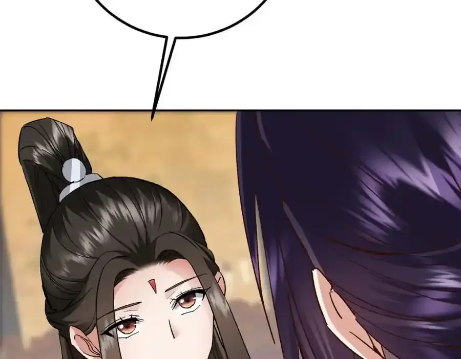 278 圣师居然承认了！117