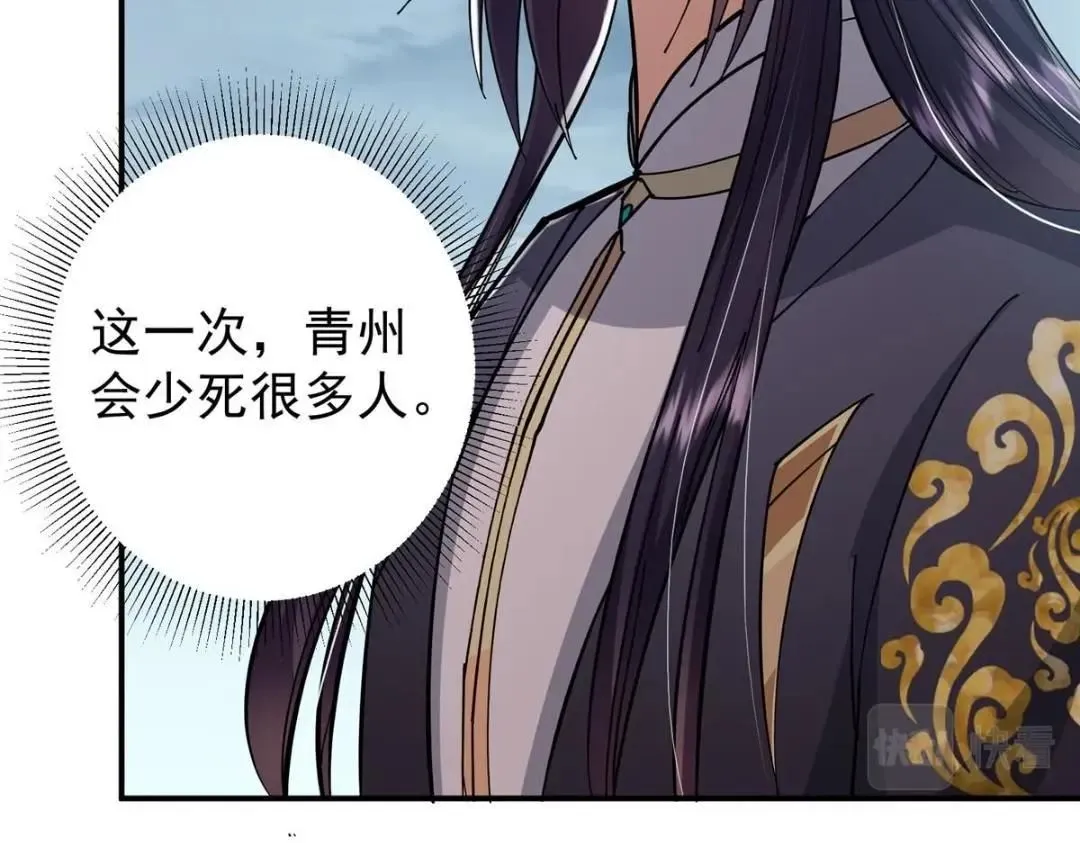 229 我徒弟比你徒弟强！119