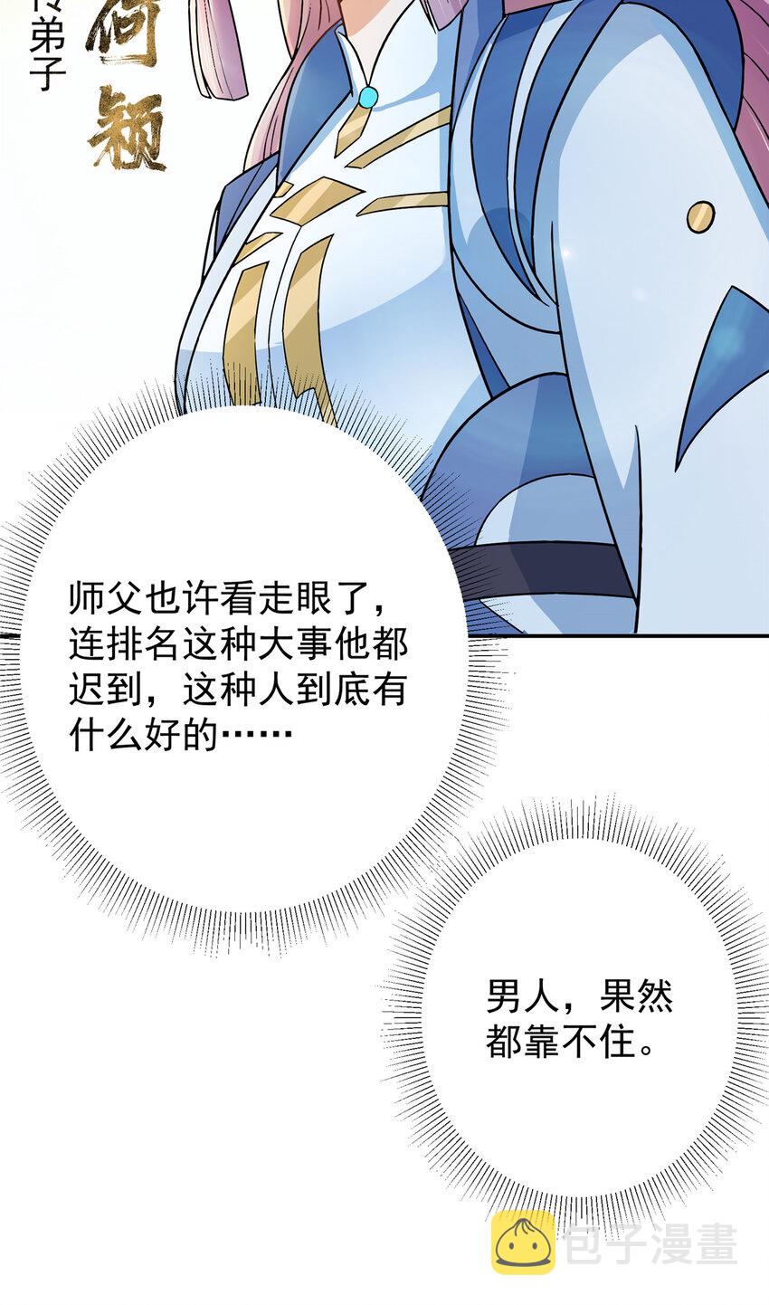 145 帅哥在此45