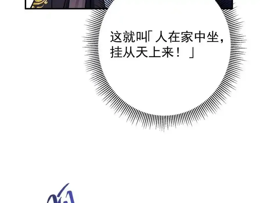 308 我们是聚能吸！21