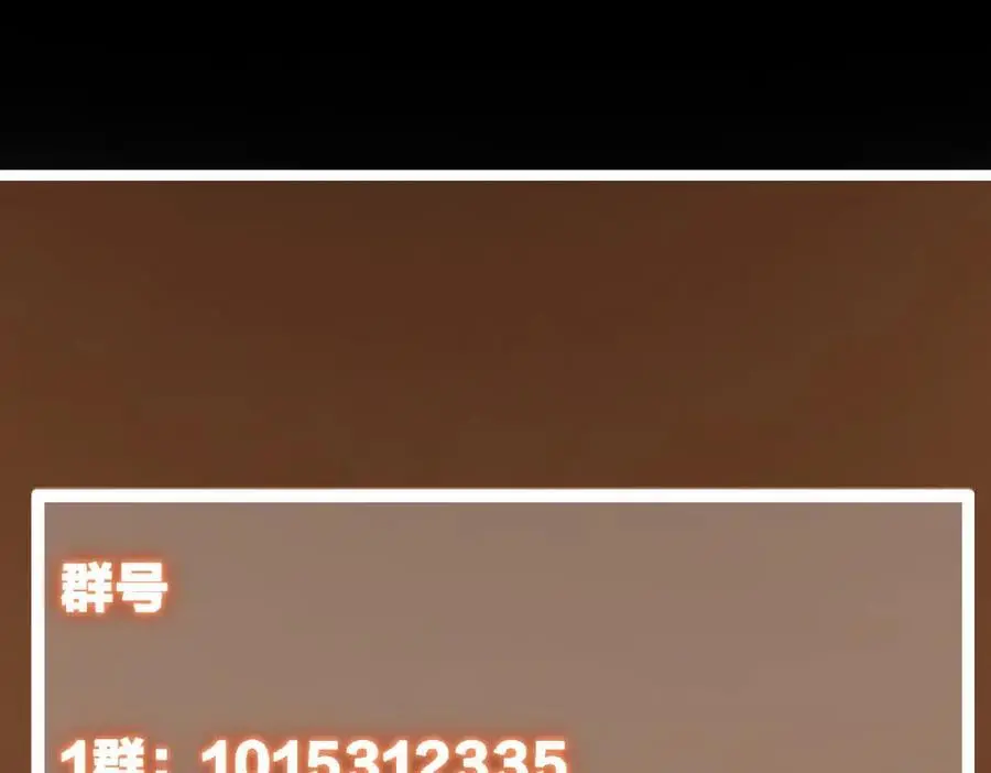 299 与当代剑尊一起！135
