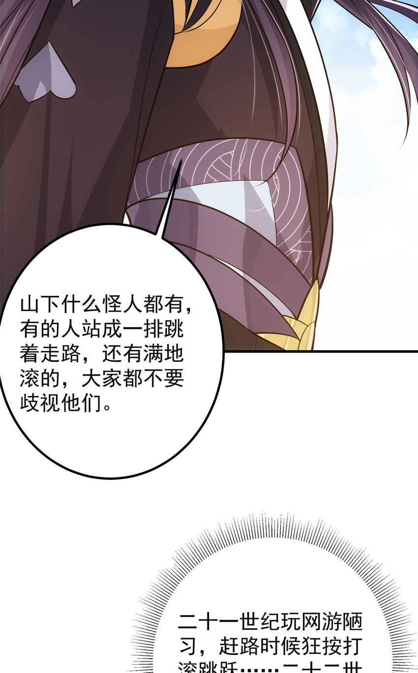 111 降临前夕41