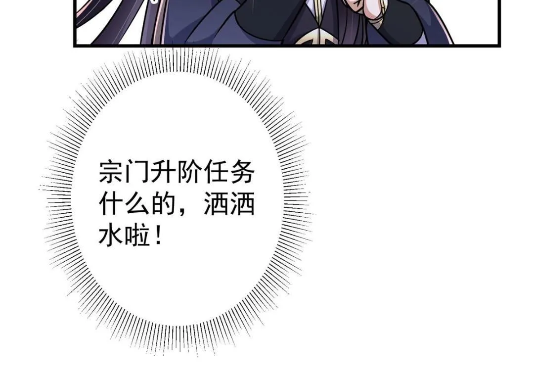 201 墨门不留无用之人30