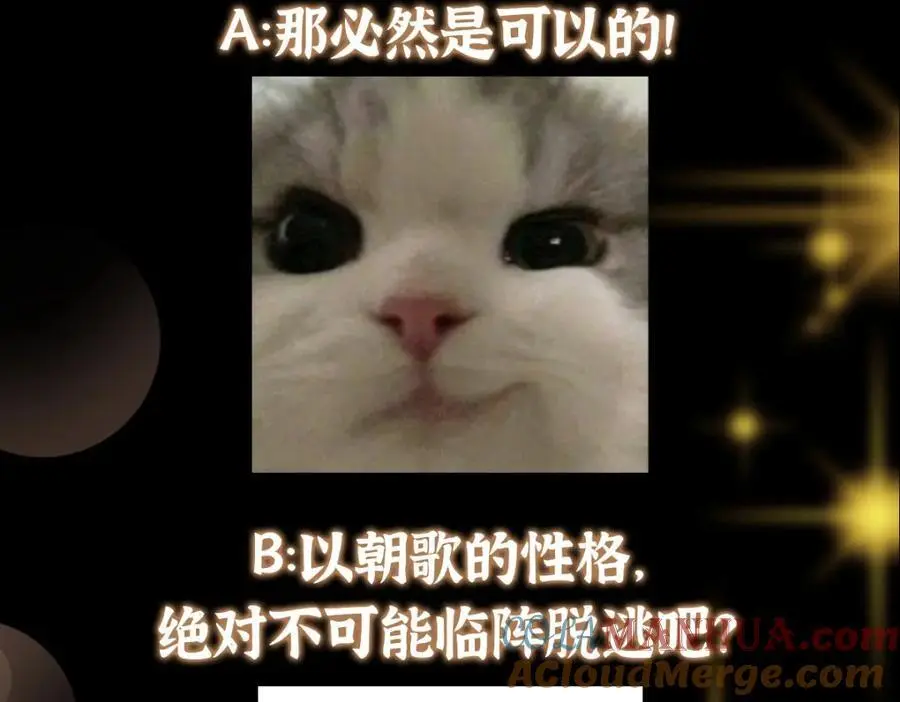 291 六境大佬真正的剑域160