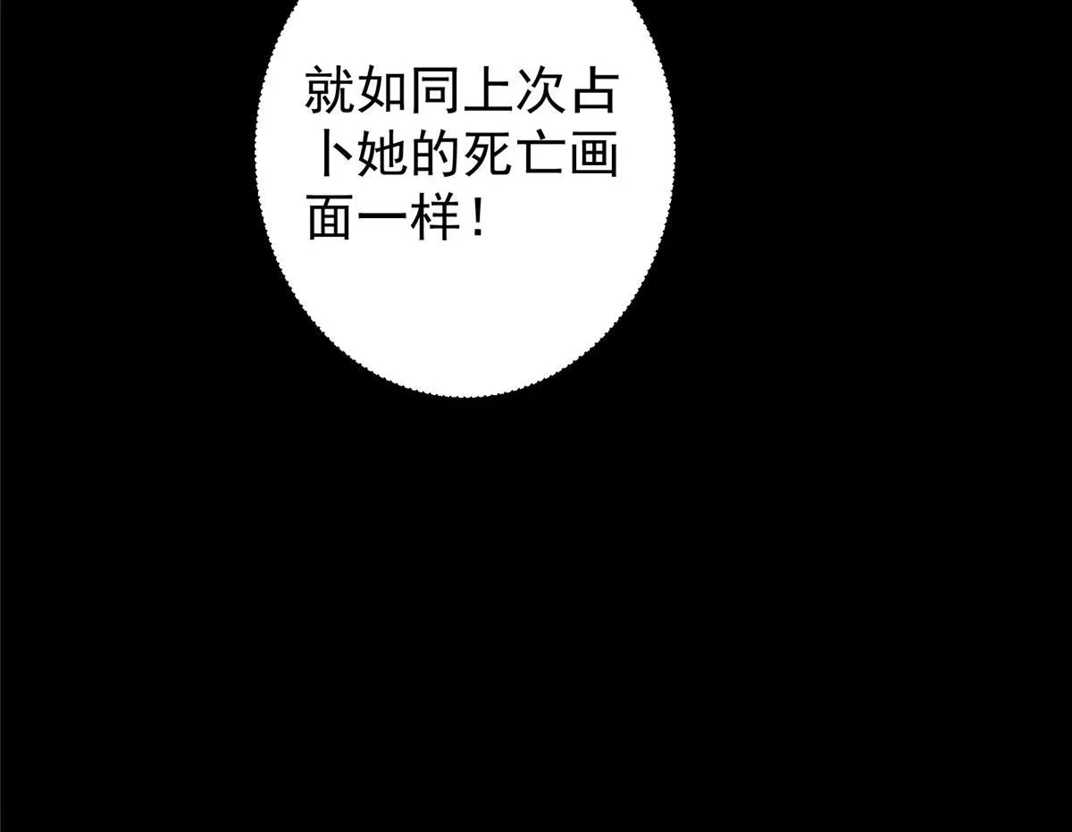 236 月眸雪狼王！143