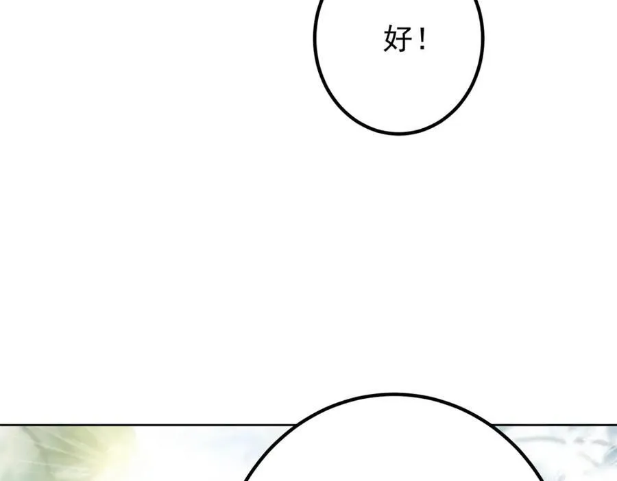 314 我墨门个个都是人才50