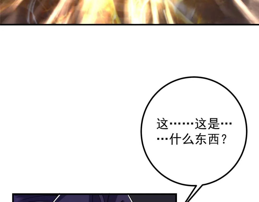 225 心剑开眼观真实！90
