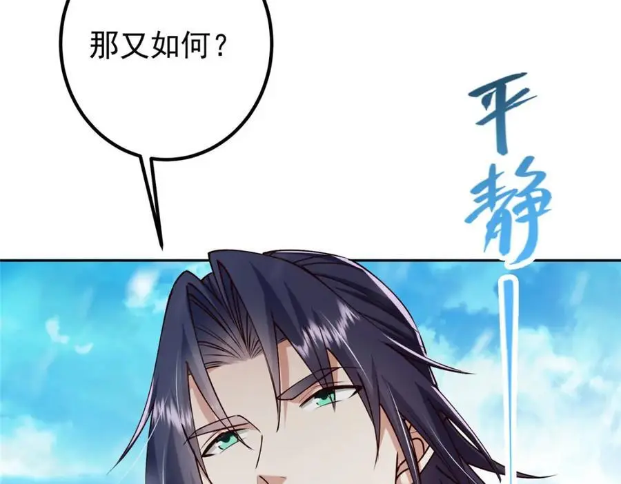 265 挑就要挑最猛的！142