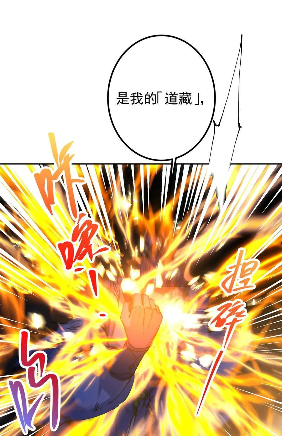 330 赌上了未来26