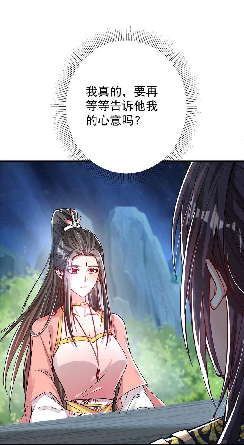 182 那一夜的风情17