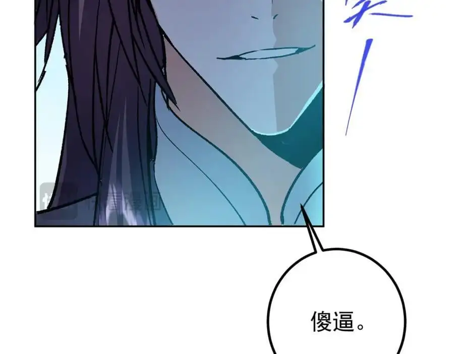 291 六境大佬真正的剑域157