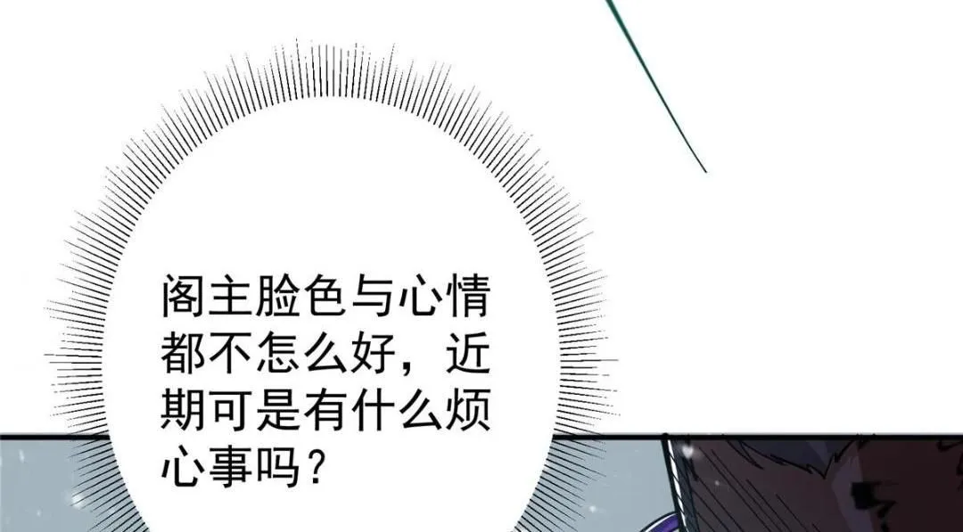 230 在那黑暗的深处71