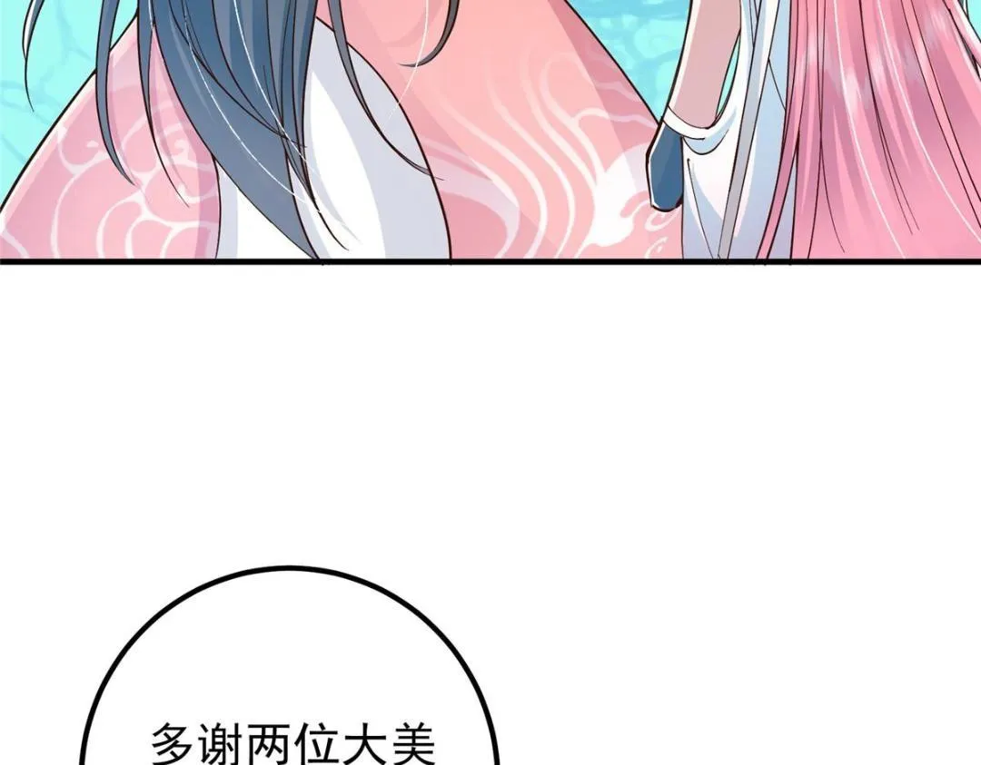 214 新与旧的天骄117