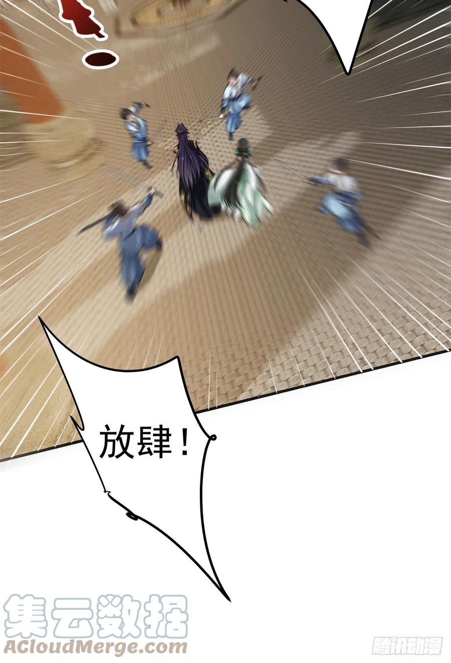 053 寻仇讨债48