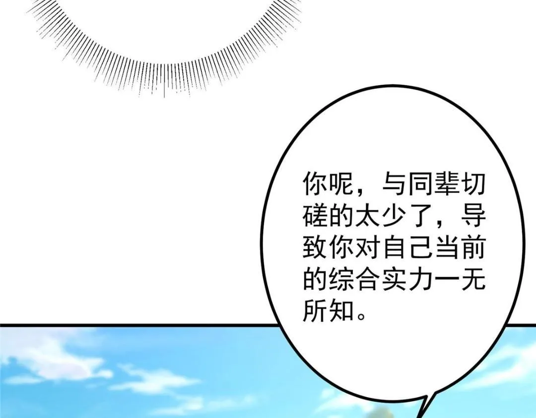201 墨门不留无用之人37