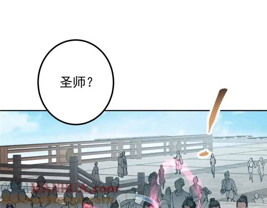 283 书上居然有我的名字96