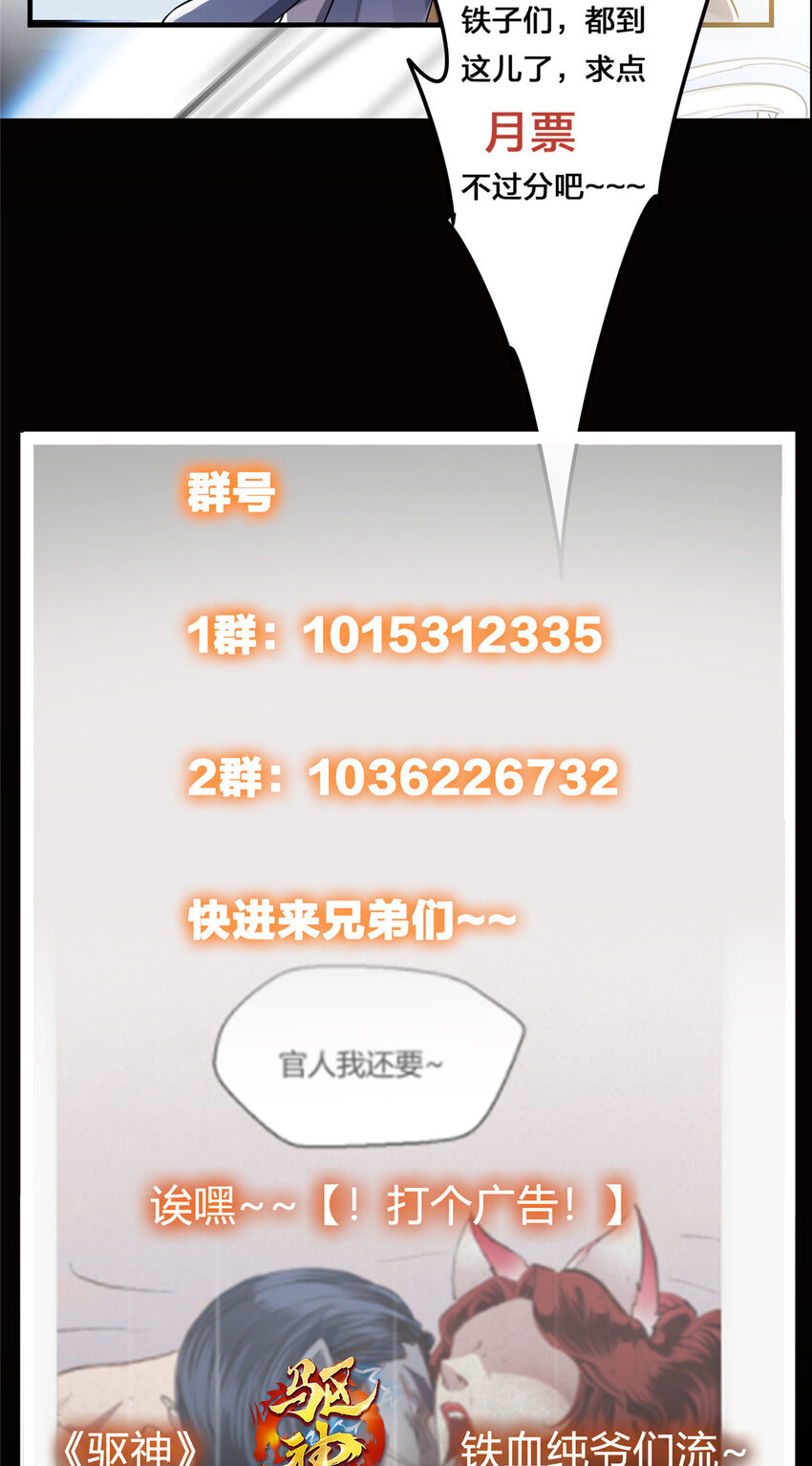 038 决不能让主播看见！41