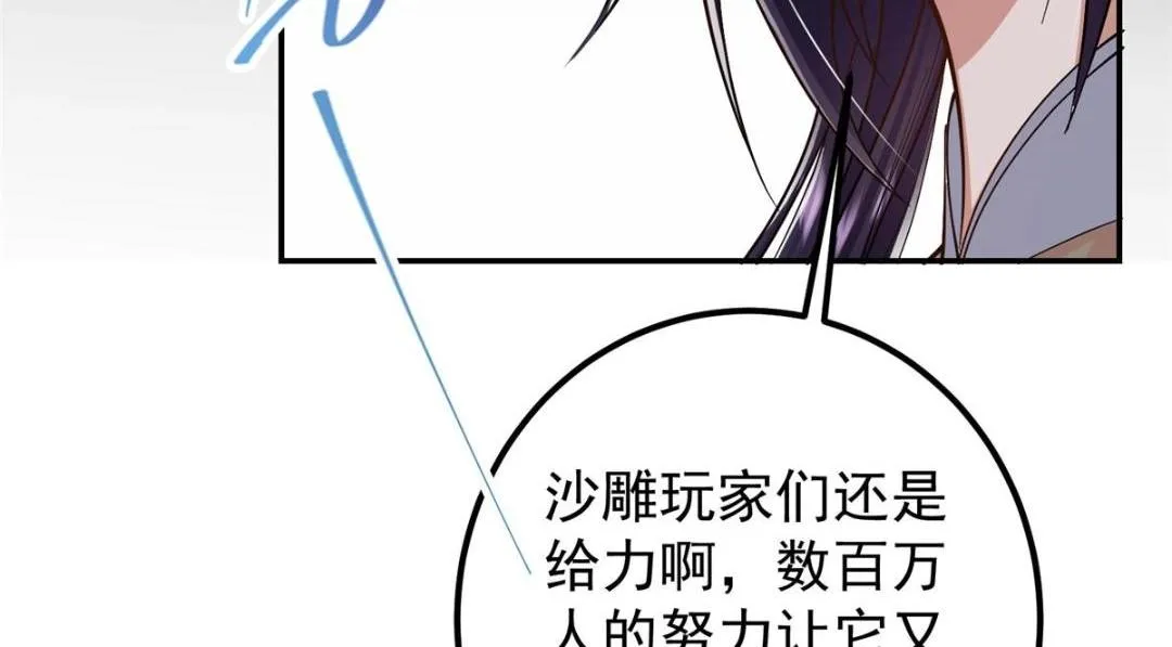 207 推波助澜一把好手56