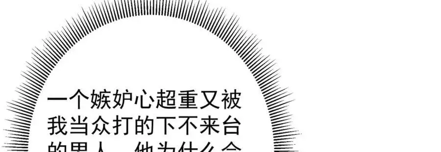 274 给我用大碗装呀！71