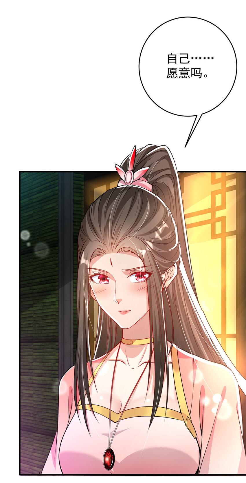 181 娇艳欲滴39