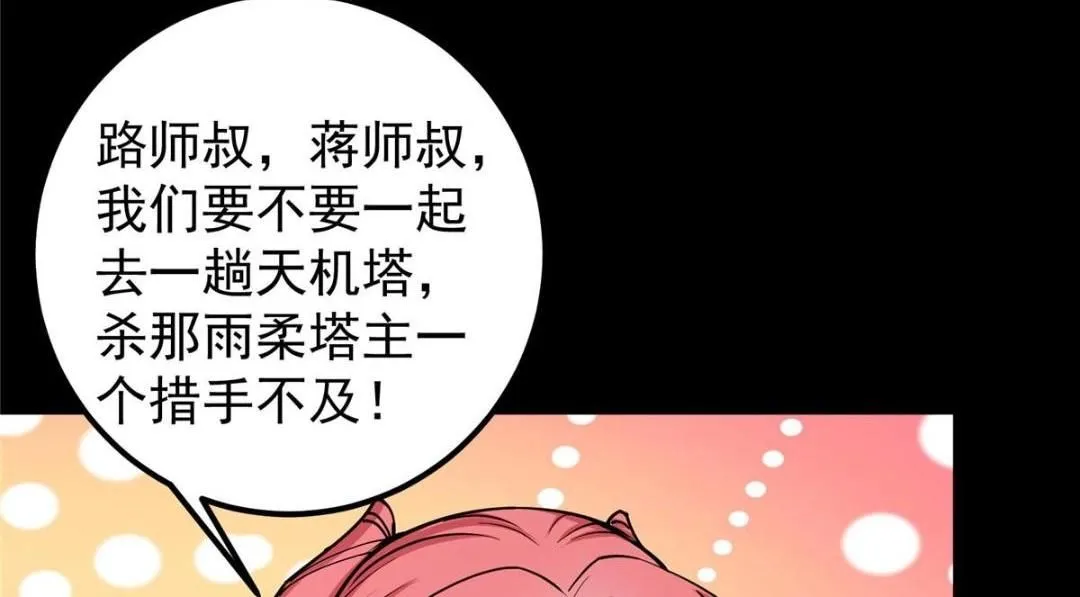 243 我要更加拼命努力！128