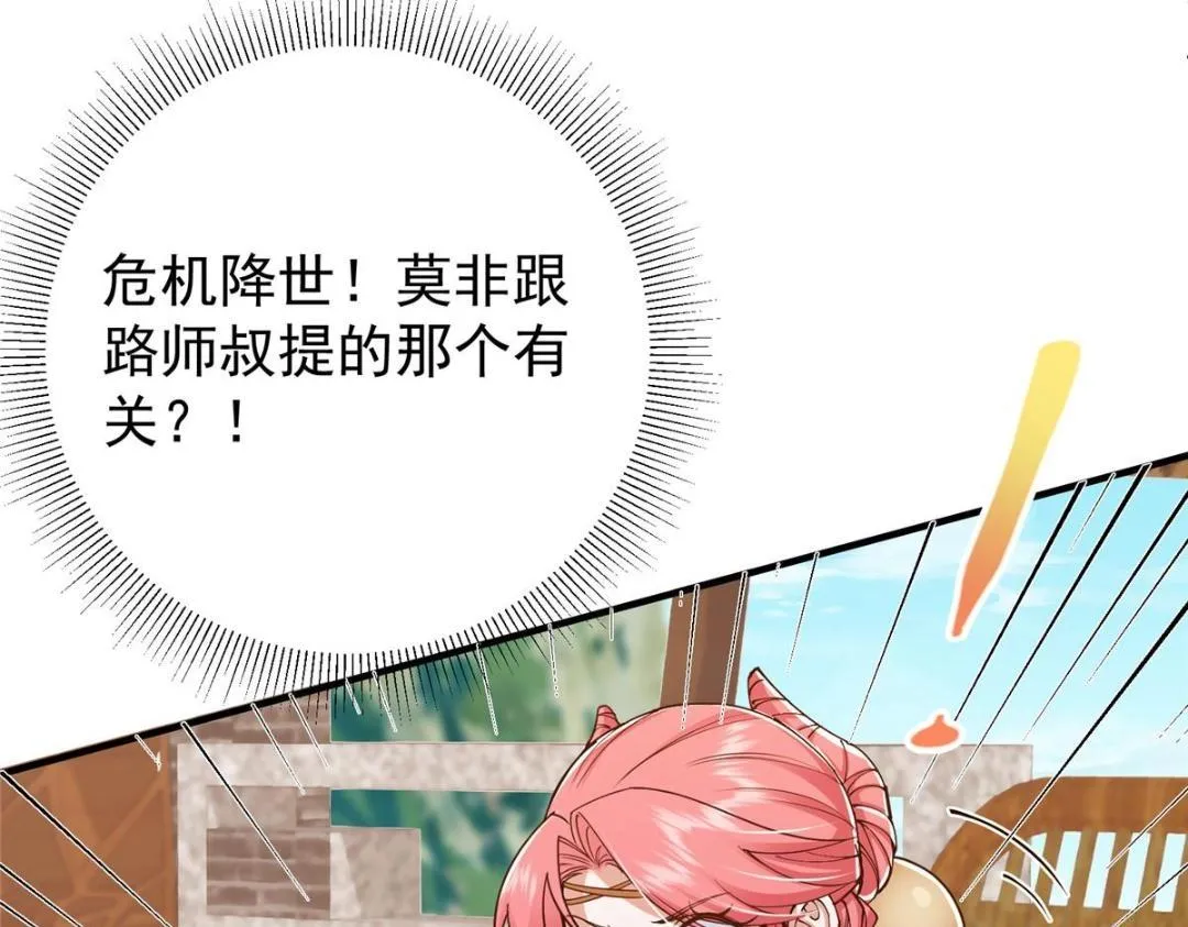 207 推波助澜一把好手116