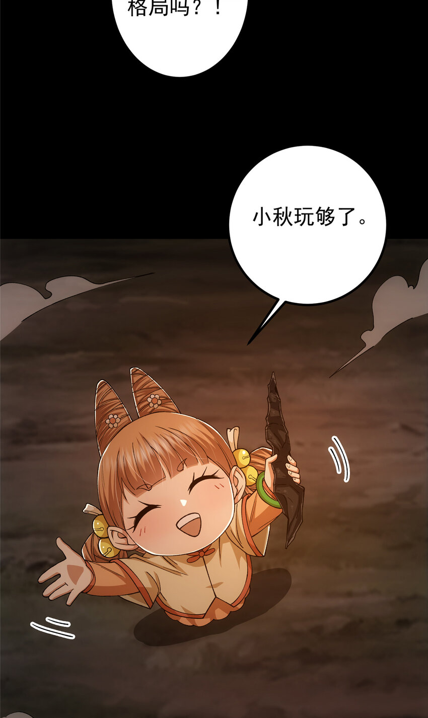 124 不愧是我17