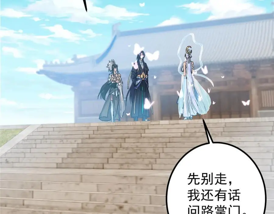 285 这一场，你赢了106