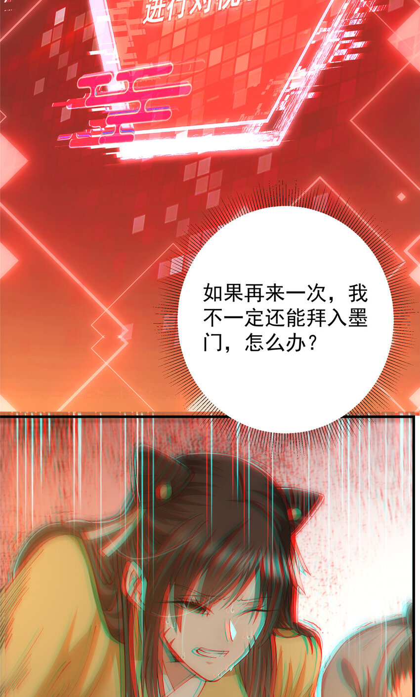 120 一眼致命39