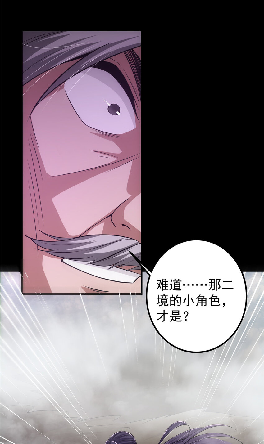 103 局外之人31