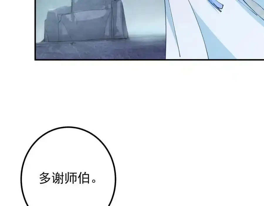 308 我们是聚能吸！42