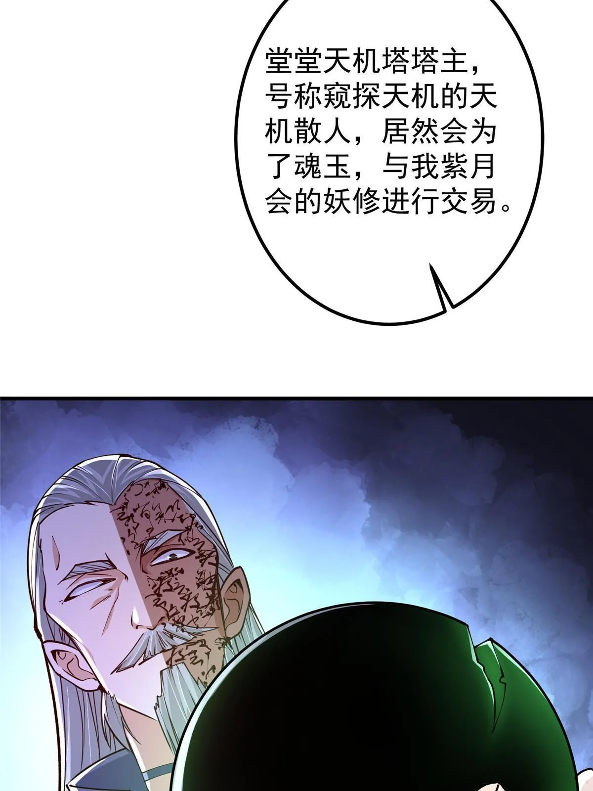 196 他人即地狱49