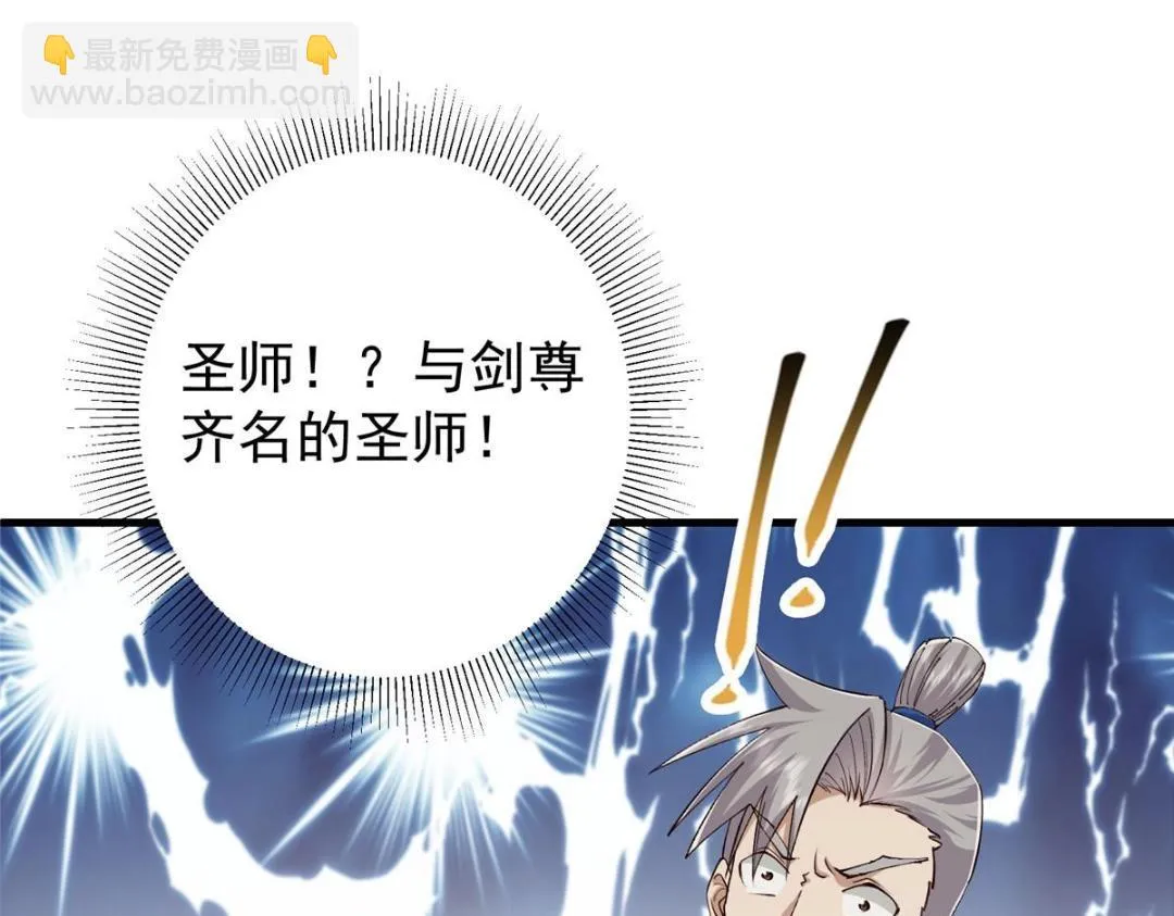 223 点燃天玄界！8