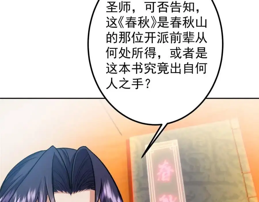 285 这一场，你赢了111