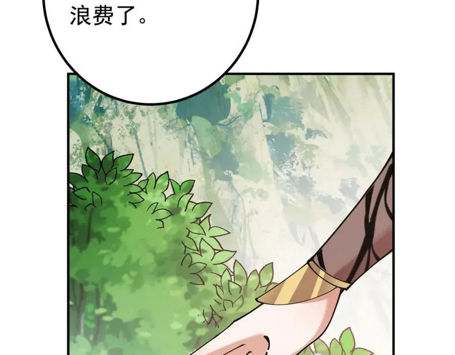 318 形形色色的主角团29