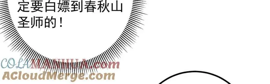 269 要浪就浪到最巅峰136