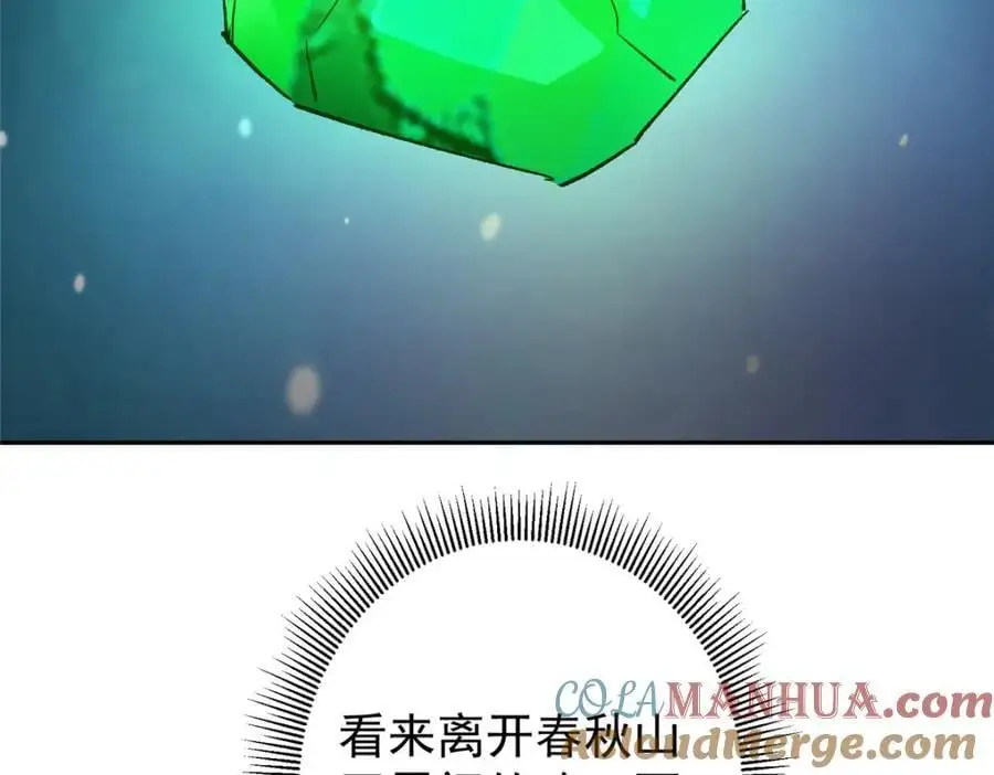 274 给我用大碗装呀！76