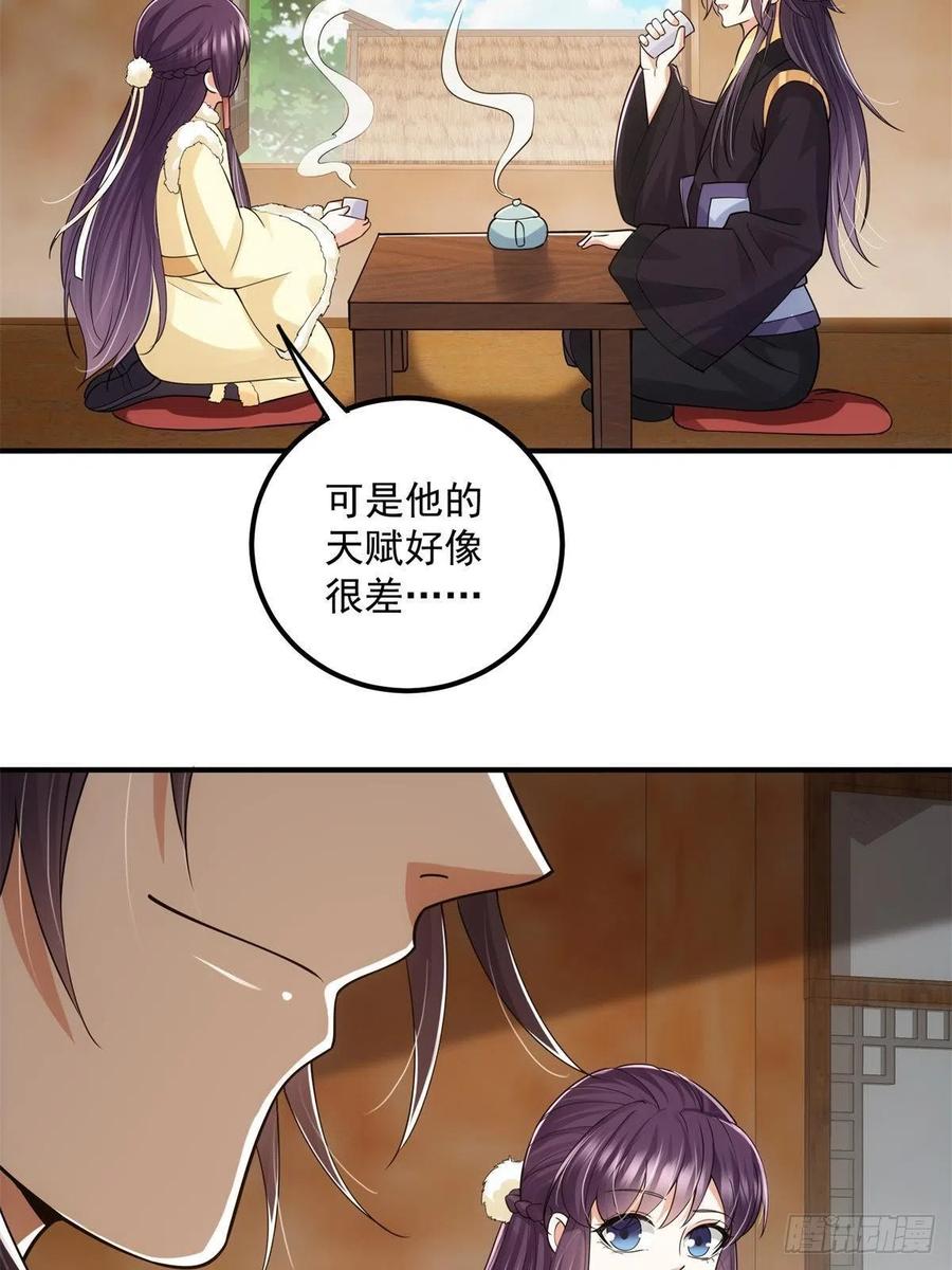 078 少年的梦46