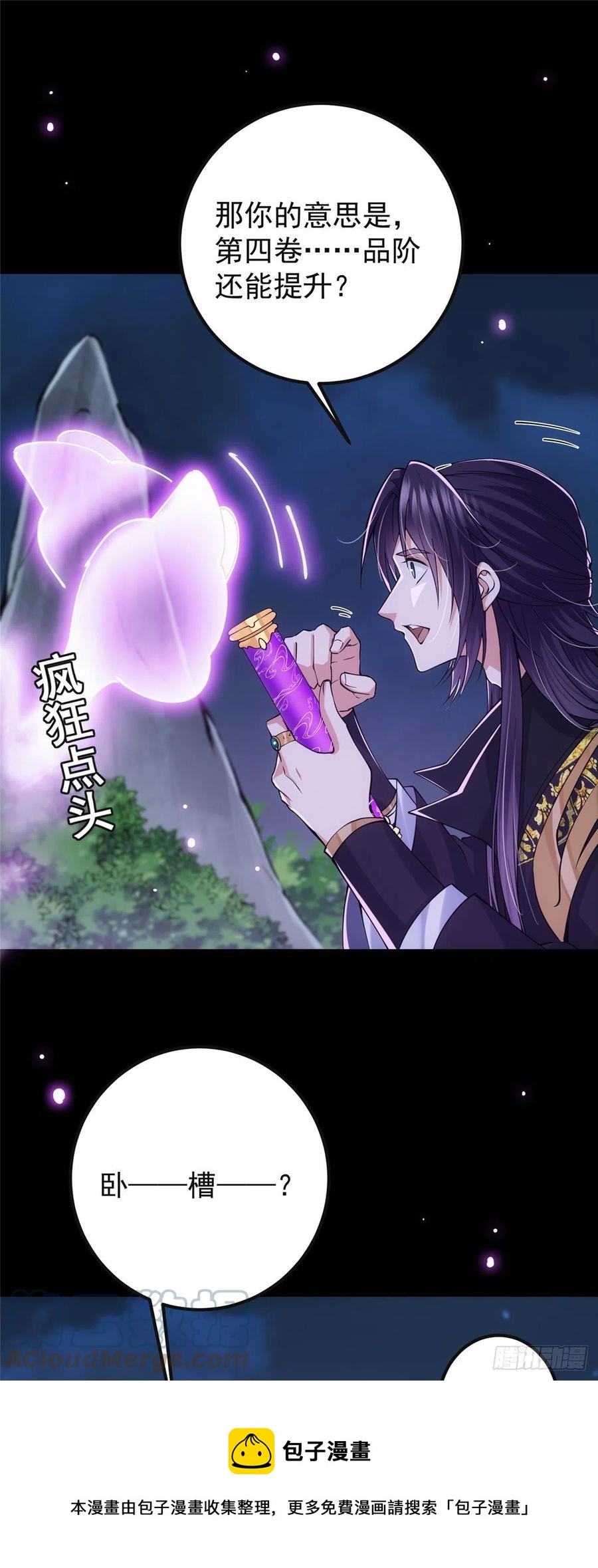 074 还能往上升12