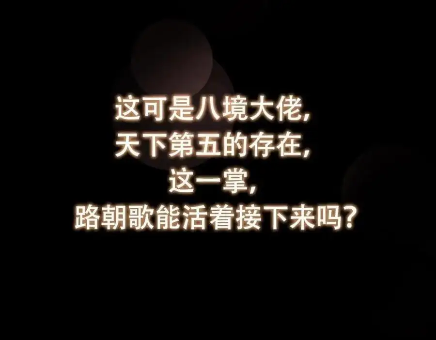 266 为我们的关系正名！131