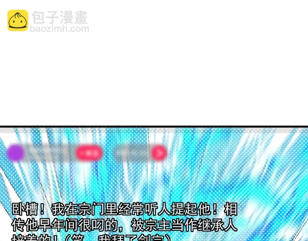 215 资本家看了得流泪！41