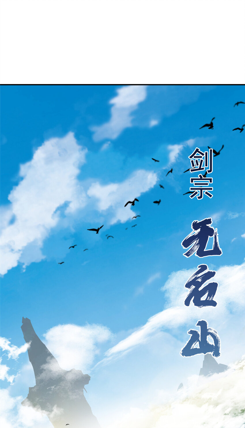 146 无人幸免24