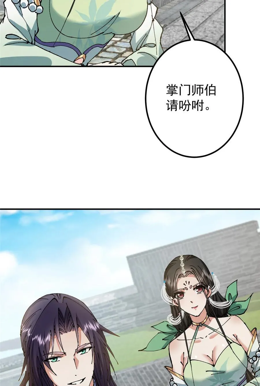 336 给你我最珍贵的43
