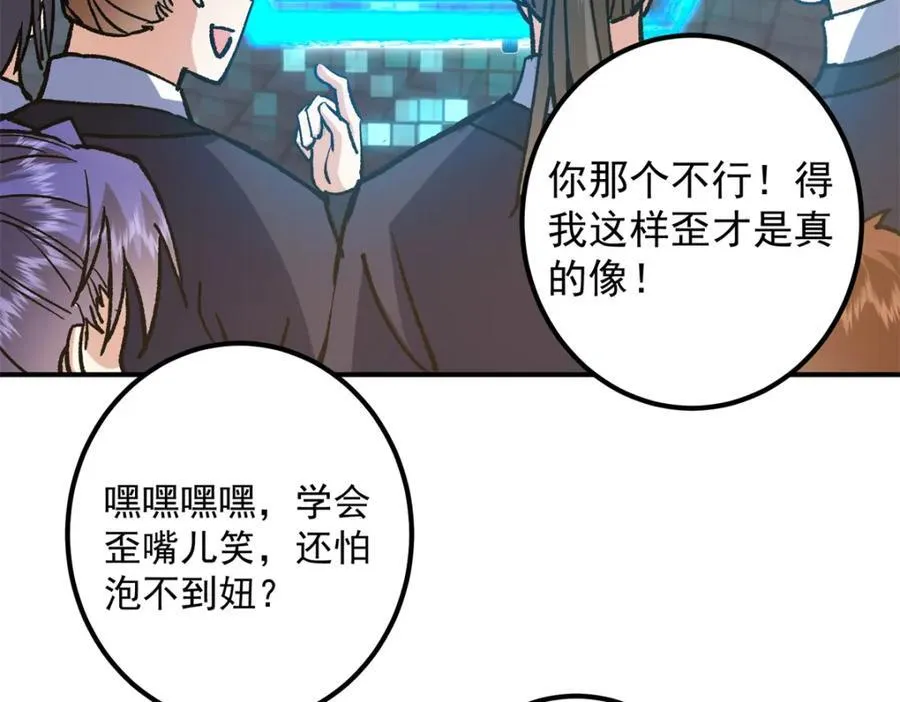 314 我墨门个个都是人才75