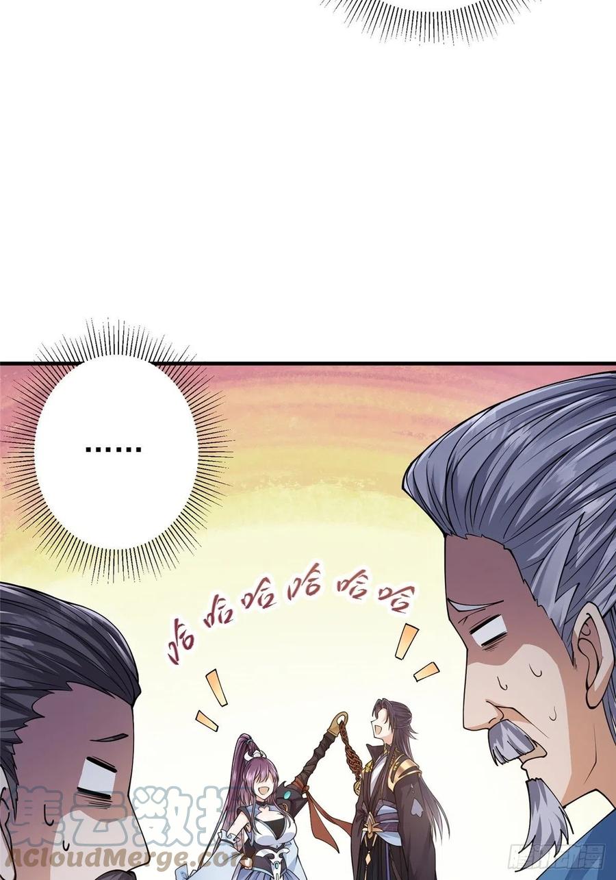 059 李南薇追来了6