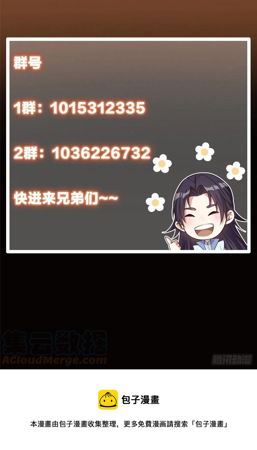 064 将逼格拉满36